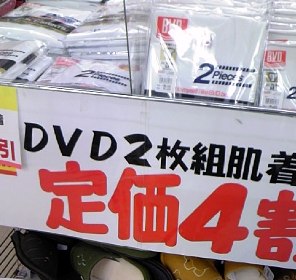 kakimatigai.jpg